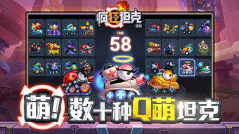 能下载游戏的手机游戏,尽享海量手机游戏下载盛宴(图3) 能下载游戏的手机游戏,尽享海量手机游戏下载盛宴(图3)