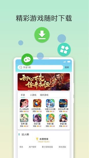 咕咕游戏站,解锁无限乐趣(图1) 咕咕游戏站,解锁无限乐趣(图1)