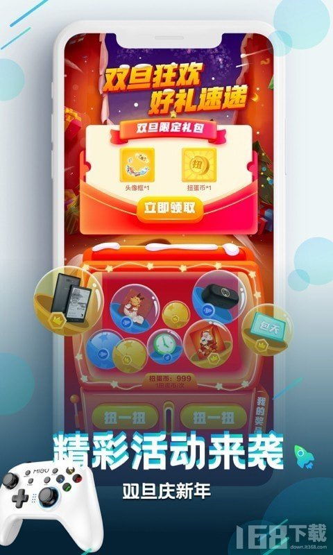 咕咕游戏站,解锁无限乐趣(图3) 咕咕游戏站,解锁无限乐趣(图3)