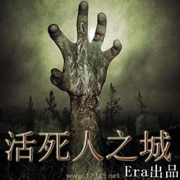 暴君之城游戏,权力与背叛的残酷角逐(图1) 暴君之城游戏,权力与背叛的残酷角逐(图1)