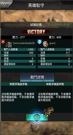 游戏破解g,G技术背后的奥秘与争议(图3)