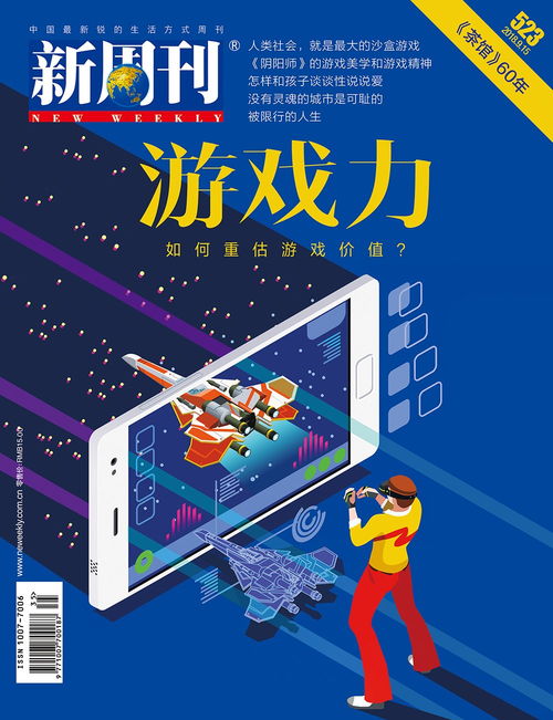 游戏媒介推广,引领潮流的推广新篇章(图2) 游戏媒介推广,引领潮流的推广新篇章(图2)
