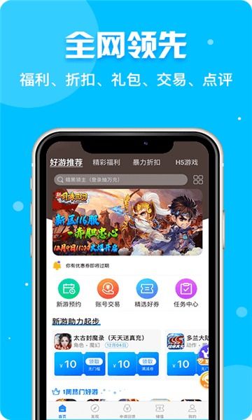嗨游戏广告,解锁全新游戏体验!(图3) 嗨游戏广告,解锁全新游戏体验!(图3)