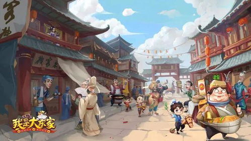 我是大东家游戏小游戏,体验财富巅峰(图1) 我是大东家游戏小游戏,体验财富巅峰(图1)