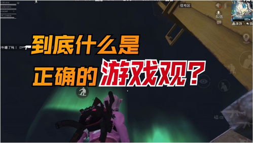 正确游戏观,探索正确游戏观的内涵与价值(图1) 正确游戏观,探索正确游戏观的内涵与价值(图1)