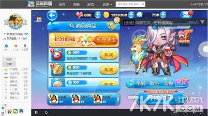 正确游戏观,探索正确游戏观的内涵与价值(图3) 正确游戏观,探索正确游戏观的内涵与价值(图3)