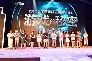 领奖游戏,惊喜连连的欢乐盛宴(图2)
