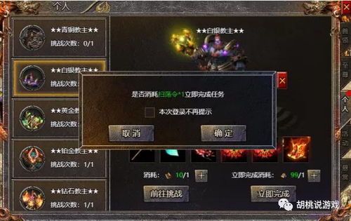 游戏全部维护,游戏世界焕新归来!(图3) 游戏全部维护,游戏世界焕新归来!(图3)