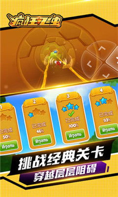 小飞虫游戏,穿梭奇幻世界的冒险之旅(图3)