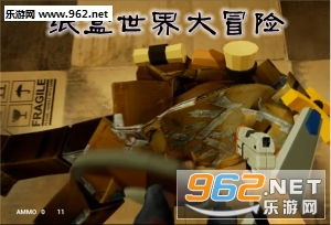 纸箱游戏会,打造独特娱乐体验(图2)