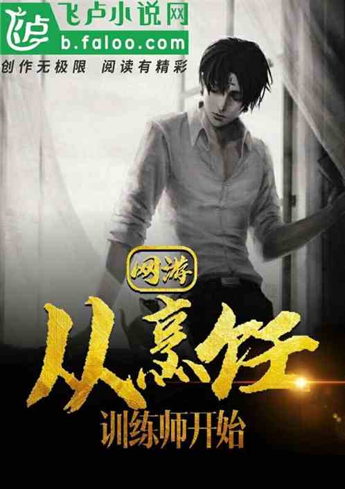 厨神师游戏,烹饪艺术与魔法融合的奇幻冒险之旅(图2) 厨神师游戏,烹饪艺术与魔法融合的奇幻冒险之旅(图2)