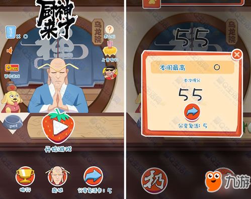 厨神师游戏,烹饪艺术与魔法融合的奇幻冒险之旅(图1) 厨神师游戏,烹饪艺术与魔法融合的奇幻冒险之旅(图1)