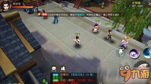 大话游戏客服,畅享游戏乐趣(图3)