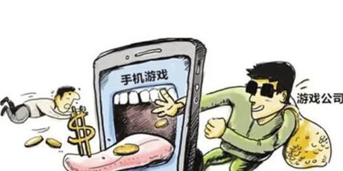 游戏被人骗了,揭秘被骗玩家的血泪教训(图1) 游戏被人骗了,揭秘被骗玩家的血泪教训(图1)