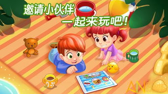 小孩玩的游戏下载的游戏,探索热门游戏下载背后的乐趣(图3) 小孩玩的游戏下载的游戏,探索热门游戏下载背后的乐趣(图3)