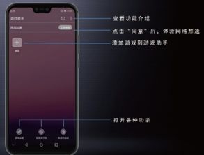 华为游戏色差,揭秘全新色差技术带来的视觉盛宴(图2) 华为游戏色差,揭秘全新色差技术带来的视觉盛宴(图2)