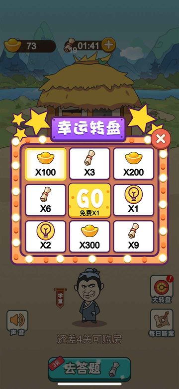成语盖楼游戏,智慧与创意的成语建筑盛宴(图1) 成语盖楼游戏,智慧与创意的成语建筑盛宴(图1)