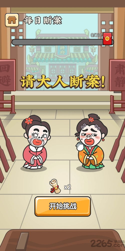 成语盖楼游戏,智慧与创意的成语建筑盛宴(图3) 成语盖楼游戏,智慧与创意的成语建筑盛宴(图3)