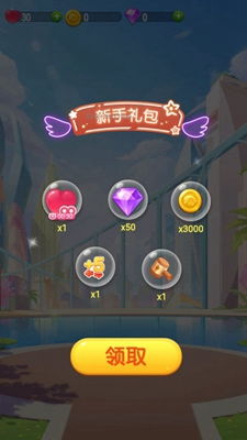 全民挣钱游戏,揭秘全民挣钱游戏的魅力与机遇(图2) 全民挣钱游戏,揭秘全民挣钱游戏的魅力与机遇(图2)