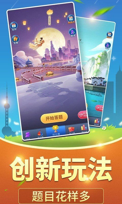 全民挣钱游戏,揭秘全民挣钱游戏的魅力与机遇(图1) 全民挣钱游戏,揭秘全民挣钱游戏的魅力与机遇(图1)
