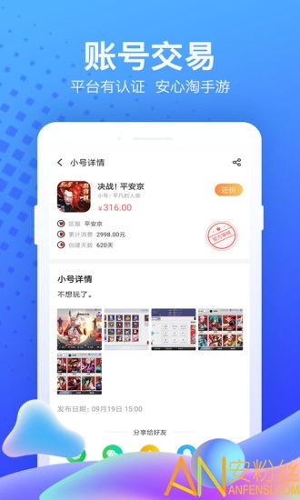 果盘游戏维护,优化玩家体验(图1) 果盘游戏维护,优化玩家体验(图1)