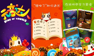 游戏元音,探寻游戏元音的奇幻之旅(图2) 游戏元音,探寻游戏元音的奇幻之旅(图2)