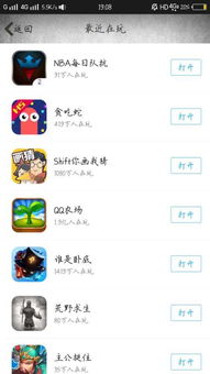 不要删除游戏,揭秘“不要删除游戏”的魅力世界(图1) 不要删除游戏,揭秘“不要删除游戏”的魅力世界(图1)
