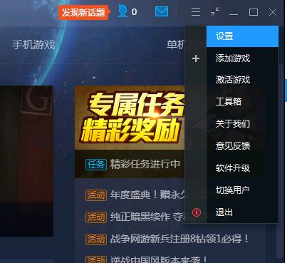 不要删除游戏,揭秘“不要删除游戏”的魅力世界(图2) 不要删除游戏,揭秘“不要删除游戏”的魅力世界(图2)