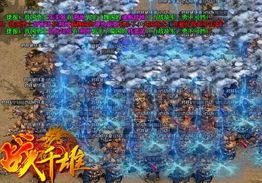 千塔游戏,挑战极限的冒险之旅(图3) 千塔游戏,挑战极限的冒险之旅(图3)