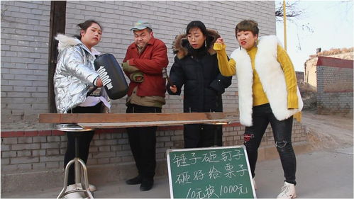 砸摊子游戏,一场充满欢乐与智慧的市井狂欢(图2) 砸摊子游戏,一场充满欢乐与智慧的市井狂欢(图2)