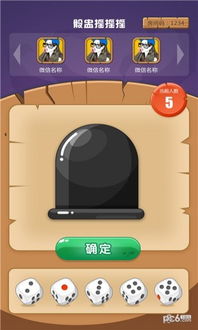 酒桌小游戏开关游戏,开启欢乐时光(图1) 酒桌小游戏开关游戏,开启欢乐时光(图1)