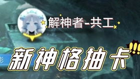 消消停游戏,畅享无尽乐趣的益智休闲游戏之旅(图1) 消消停游戏,畅享无尽乐趣的益智休闲游戏之旅(图1)