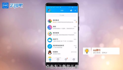 xzqq游戏,探索无尽乐趣的虚拟世界(图1) xzqq游戏,探索无尽乐趣的虚拟世界(图1)