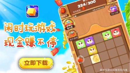 刷红包游戏,揭秘刷红包游戏的魅力与技巧(图1) 刷红包游戏,揭秘刷红包游戏的魅力与技巧(图1)