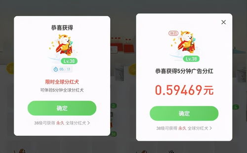 刷红包游戏,揭秘刷红包游戏的魅力与技巧(图2) 刷红包游戏,揭秘刷红包游戏的魅力与技巧(图2)