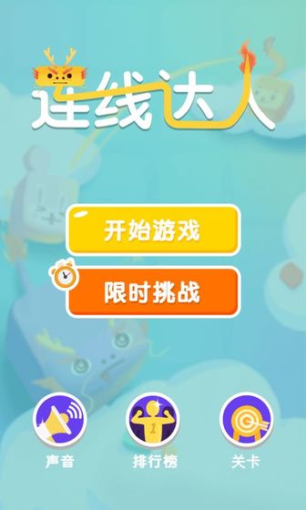 刷红包游戏,揭秘刷红包游戏的魅力与技巧(图3) 刷红包游戏,揭秘刷红包游戏的魅力与技巧(图3)