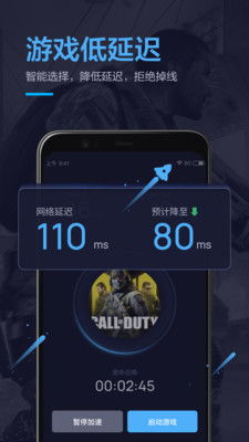 迅雷加速游戏,解锁全新竞技快感(图1) 迅雷加速游戏,解锁全新竞技快感(图1)