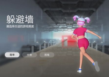 躲墙游戏,紧张刺激的智力挑战之旅(图1) 躲墙游戏,紧张刺激的智力挑战之旅(图1)