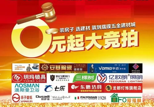 建材小游戏,探索创意建材的奇幻之旅(图1) 建材小游戏,探索创意建材的奇幻之旅(图1)