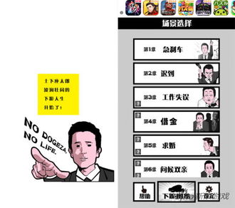 快下跪游戏,体验心跳加速的竞技盛宴(图1) 快下跪游戏,体验心跳加速的竞技盛宴(图1)