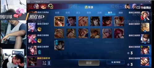 快下跪游戏,体验心跳加速的竞技盛宴(图3) 快下跪游戏,体验心跳加速的竞技盛宴(图3)