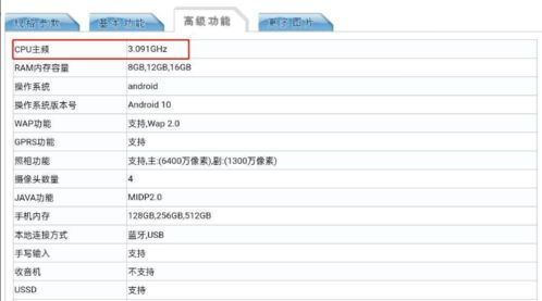 分数游戏解说,揭秘策略与技巧的竞技盛宴(图3) 分数游戏解说,揭秘策略与技巧的竞技盛宴(图3)