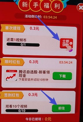 游戏打卡红包,红包狂欢新体验(图1) 游戏打卡红包,红包狂欢新体验(图1)