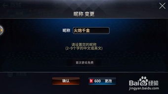 K游戏昵称,揭秘游戏世界中的独特魅力(图1) K游戏昵称,揭秘游戏世界中的独特魅力(图1)