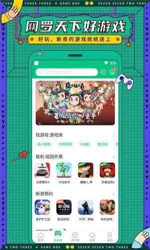 灰狼游戏盒,沉浸式虚拟现实体验之旅(图1) 灰狼游戏盒,沉浸式虚拟现实体验之旅(图1)