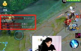 谩骂游戏,揭秘虚拟世界中的言语暴力漩涡(图2) 谩骂游戏,揭秘虚拟世界中的言语暴力漩涡(图2)