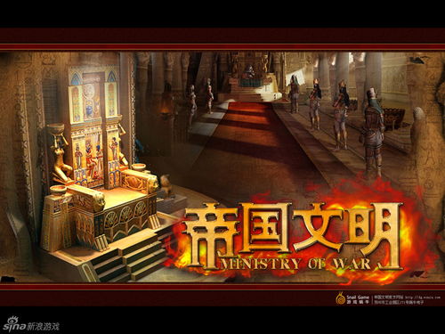 文明游戏壁纸,壁纸中的历史长河与未来展望(图3) 文明游戏壁纸,壁纸中的历史长河与未来展望(图3)
