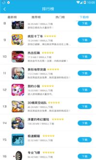 Vs游戏盒,畅享无限乐趣(图1) Vs游戏盒,畅享无限乐趣(图1)