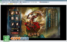 Vs游戏盒,畅享无限乐趣(图2) Vs游戏盒,畅享无限乐趣(图2)