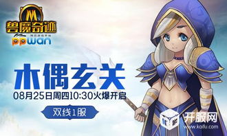 游戏皮皮兽,解锁神秘宠物乐园(图2) 游戏皮皮兽,解锁神秘宠物乐园(图2)